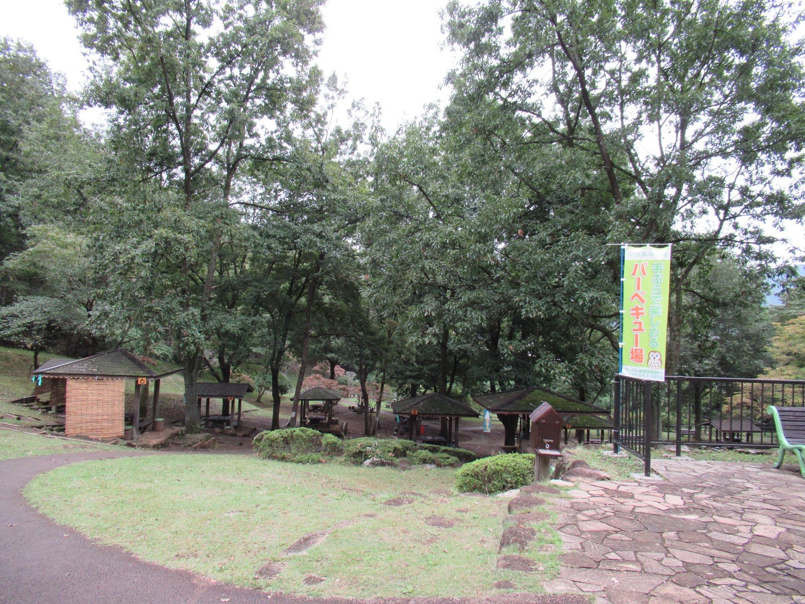 🌳 나나사와 삼림공원 (七沢森林公園) 이미지 3